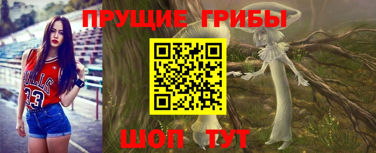 Галлюциногенные грибы мицелий Кулебаки