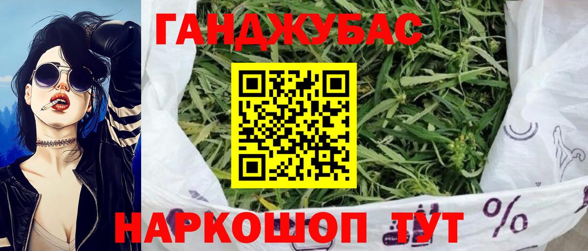 Каннабис ГИДРОПОН Кулебаки